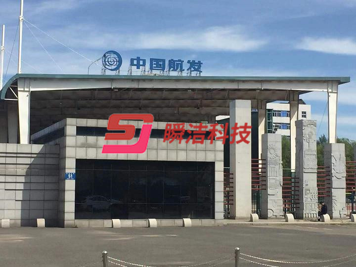 牽手中國航發(fā)  為國防事業加油